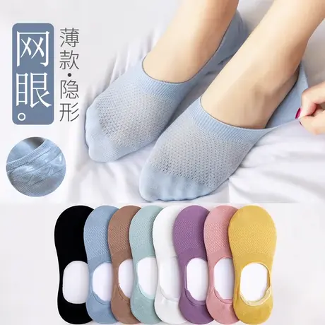 船袜女纯棉浅口隐形袜春夏薄款透气防滑不掉跟全棉短袜夏季ins潮图片