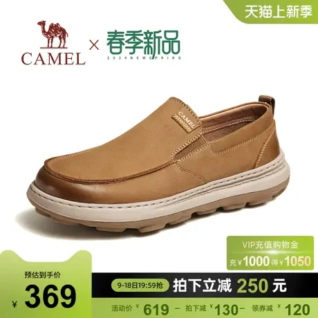 骆驼2024春季新款磨砂牛皮发泡缓震软底舒适复古厚底套脚休闲鞋男商品大图