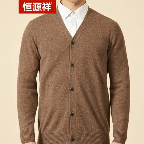 恒源祥羊绒衫男V领纯山羊绒开衫秋冬季中年纯色休闲针织男士毛衣商品大图