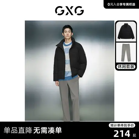 GXG男装 2023年冬季暗纹压印面包羽绒服易打理西裤日常休闲套装商品大图