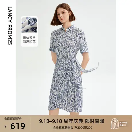 朗姿法式高级感收腰印花连衣裙2023年夏季新款气质别致独特裙子女商品大图