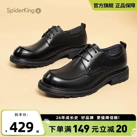 蜘蛛王官方旗舰店商务系带正装皮鞋2025夏季新款微翘圆头百搭男鞋商品大图
