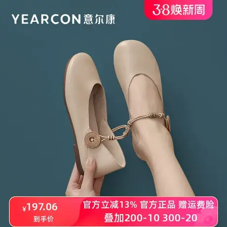 意尔康女鞋真皮单鞋女平底玛丽珍鞋圆头奶奶鞋女法式晚晚风温柔鞋商品大图