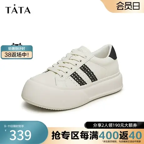 Tata他她休闲厚底板鞋女奥莱百搭运动小白鞋2024春季新款DWED1AM4图片