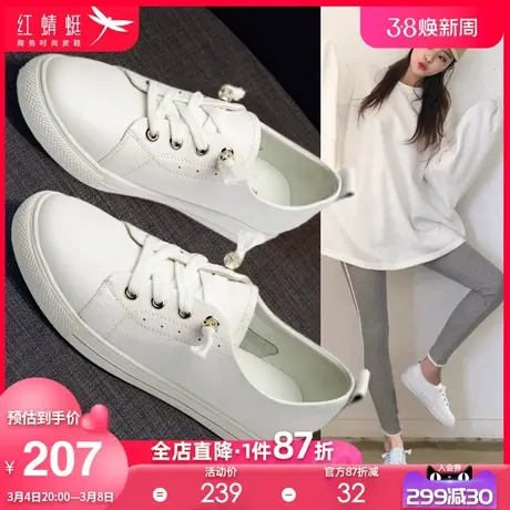 红蜻蜓白色鞋女2025年春秋夏新款真皮休闲女鞋套脚平底百搭单鞋图片
