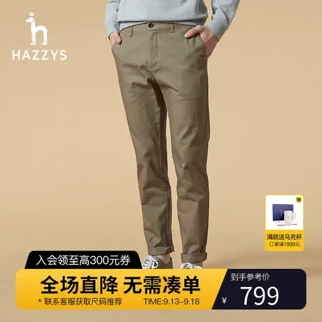 Hazzys哈吉斯秋季新品男士休闲裤潮流直筒裤男装裤子保暖纯色长裤商品大图