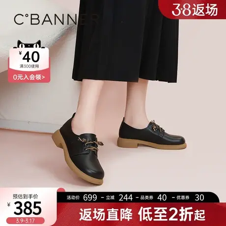 千百度女鞋春季新款复古英伦百搭牛津鞋真皮小皮鞋勃肯鞋舒适图片