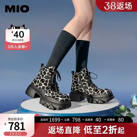 MIO米奥冬季靴子波浪厚底马丁靴前系带高帮登山靴女靴经典短筒靴图片