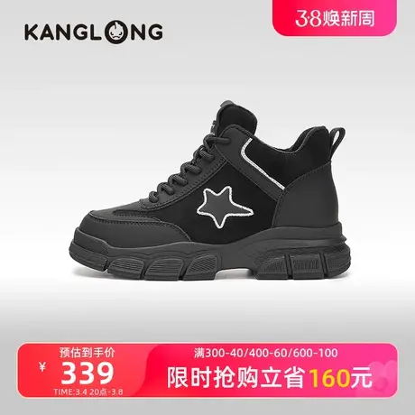 【门店发货】康龙女鞋 冬季新款简约复古星星鞋保暖高帮鞋图片