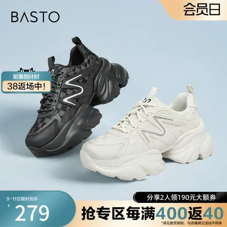 百思图奥莱2023秋季新款商场同款街头老爹鞋厚底休闲鞋ZRUQ4CM3商品大图