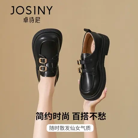卓诗尼黑色软底乐福鞋女2024春季英伦小皮鞋学院风jk鞋子粗跟单鞋商品大图