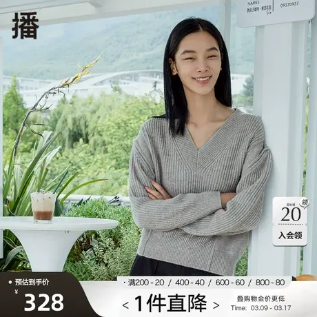 播春新款100%羊毛简约休闲气质罗纹V领毛针织衫女DDP4SD4565图片