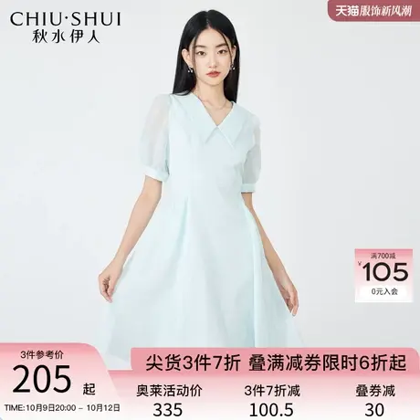 秋水伊人气质V领A版收腰连衣裙2023年夏季新款女装仙女简约风裙子图片
