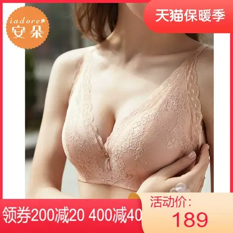 【薄模杯】安莉芳outlets安朵蕾丝文胸大胸薄款上托收副乳内衣女图片