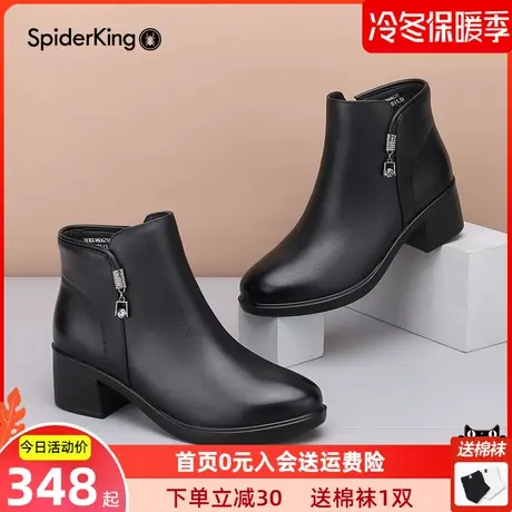蜘蛛王皮鞋女2022秋款时尚妈妈鞋防滑靴子方跟舒适头层牛皮短靴商品大图