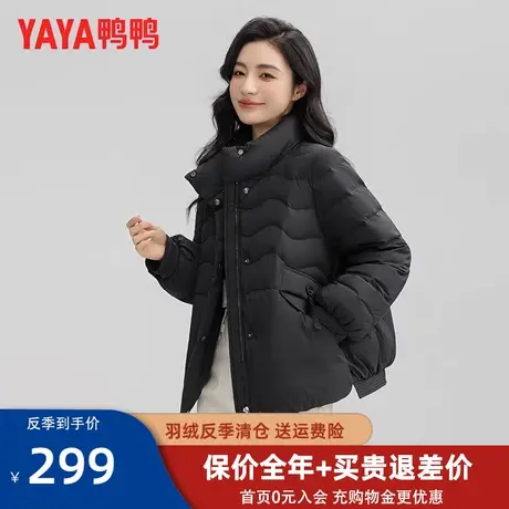 鸭鸭2023年新款短款羽绒服女款时尚百搭甜美糖果色秋冬外套SX图片