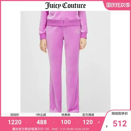 Juicy Couture橘滋美式夏季新款天鹅绒针织长裤烫钻微喇阔腿裤女商品大图