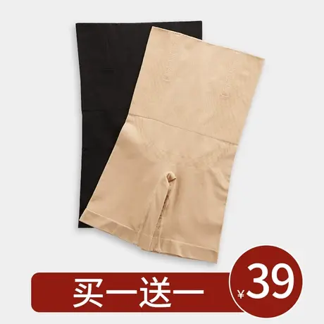 高腰收腹提臀裤女强力收小肚子产后束腰塑身平角安全内裤夏季薄款图片