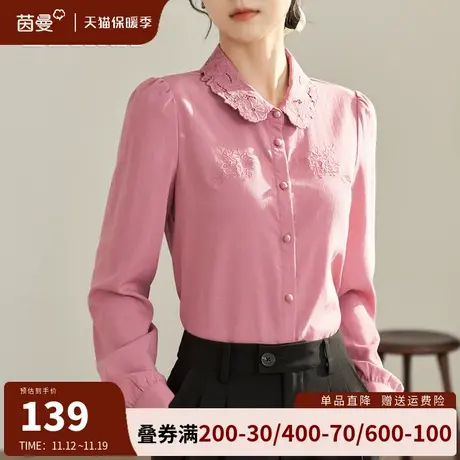 茵曼旗舰店官网小众衬衫女长袖气质刺绣衬衣2023新款秋装别致上衣商品大图