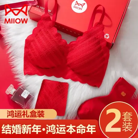 猫人本命年大红色内衣内裤套装结婚新娘女大胸显小胸聚拢龙年文胸图片