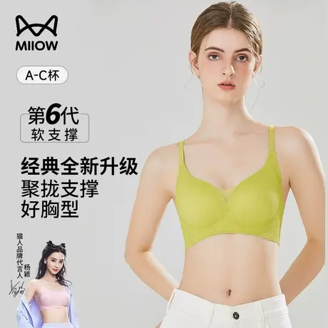 猫人无痕内衣女小胸聚拢收副乳防下垂文胸无钢圈夏季性感蕾丝胸罩图片