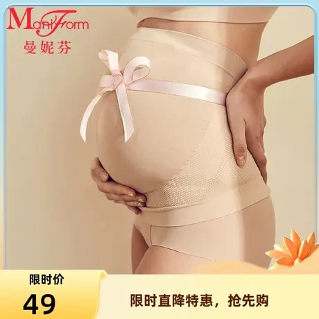 曼妮芬简约舒适薄款透气弹力产前护腰托腹带承托孕妇产妇女士腰封图片
