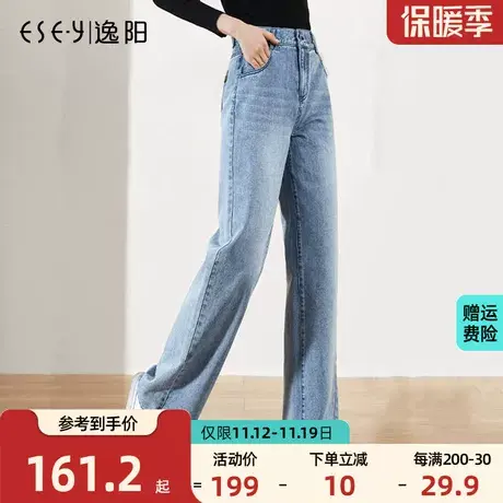 逸阳牛仔阔腿裤女2023秋款高腰直筒垂感垂顺显瘦拖地宽松老爹裤子商品大图