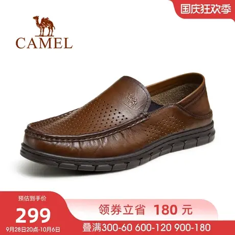 骆驼春季新款亮泽顺滑牛皮柔真皮舒适清爽经典商务皮鞋男士图片