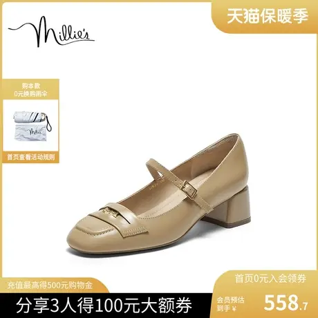millies妙丽女鞋玛丽珍鞋女2023秋季新款浅口一字带单鞋SIR18CQ3图片