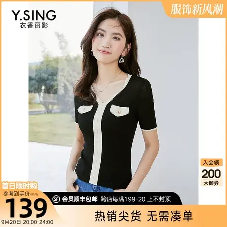 Y.SING衣香丽影2023年秋季新品v领小香风针织上衣120339006图片