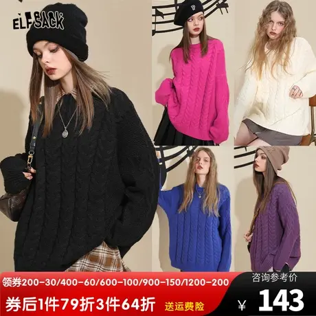 妖精的口袋绞花套头毛衣女2022秋冬季新款宽松慵懒内搭外穿中长款商品大图
