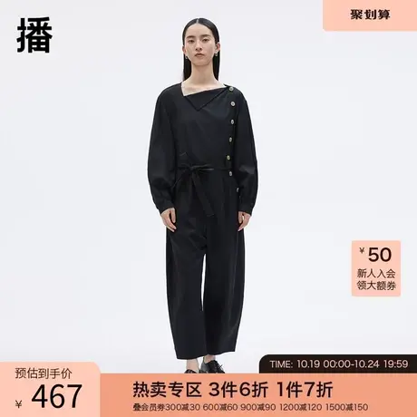 播春秋新款休闲简约设计感小众落肩直袖连体裤女BDP3JD2003图片