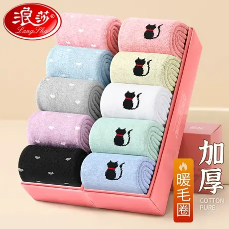 浪莎厚袜子女冬季加绒加厚保暖毛巾冬天100%纯棉女士中筒雪地长筒商品大图