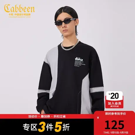 卡宾男装字母印花拼接卫衣秋冬新款潮流街头宽松上衣青年H图片