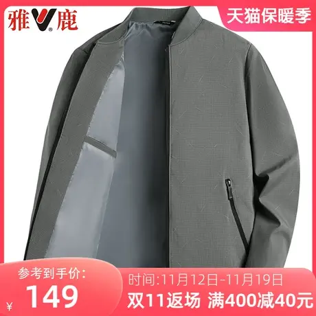 雅鹿外套男款春秋季新款男装夹克商务休闲棒球领男士爸爸装上衣服图片