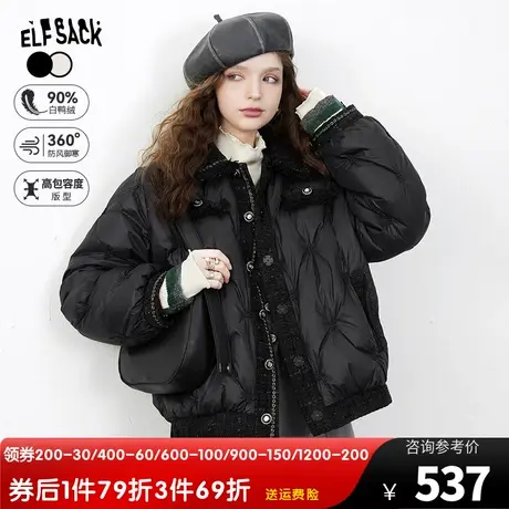 妖精的口袋拼接小香风黑色羽绒服女2023冬季新款小个子设计感外套图片