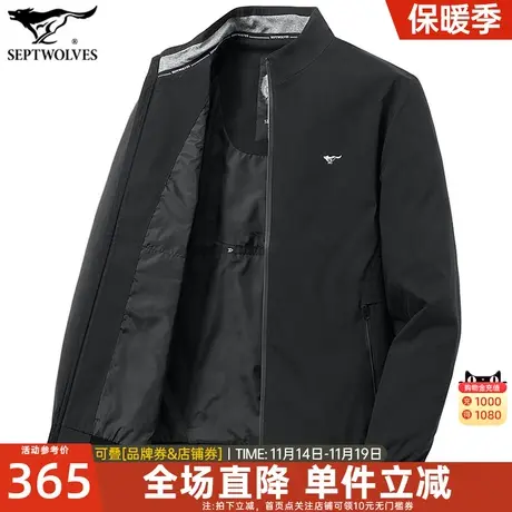 七匹狼三防夹克男士2023年春季新款休闲中年外套薄款立领茄克男装图片