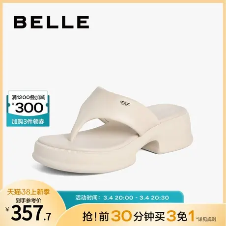百丽厚底人字拖女夏季新款外穿拖鞋女鞋真皮休闲凉拖B1181BT3商品大图