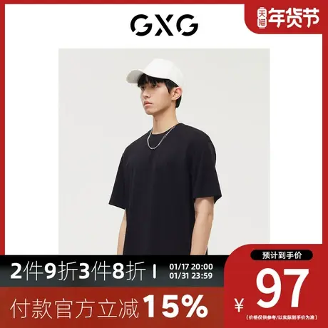 GXG男装[新尚]商场同款极简系列黑色字母印花简约短袖T恤夏季新品商品大图