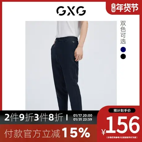 GXG男装[新尚] 双色小刺绣通勤九分裤休闲裤秋季新品图片