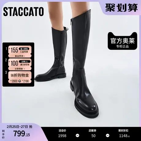 思加图官方冬季简约英伦风骑士靴长筒靴及膝靴女皮靴EDE04DC1图片