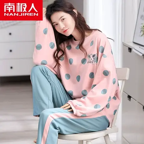 南极人睡衣女士春秋季纯棉长袖休闲可外穿家居服全棉宽松两件套装图片