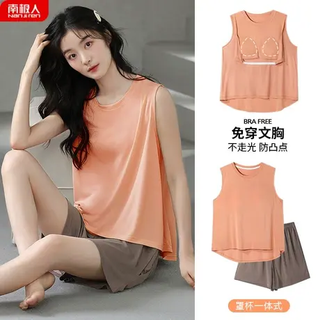 睡衣女夏季女款莫代尔背心吊带胸垫性感两件套夏天芙蓉家居服夏款图片