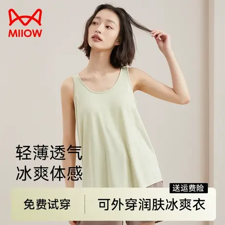猫人带胸垫上衣纯色睡衣家居服女单件夏季薄款文胸一体式吊带背心图片