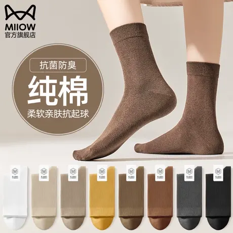 袜子女士中筒春秋夏季薄款纯棉抗菌防臭吸汗夏天女生黑色全棉长袜图片