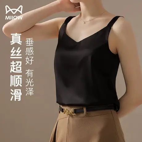 猫人小吊带背心女真丝醋酸绸缎面春夏外穿西装内搭打底上衣设计感图片