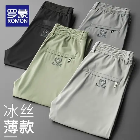 罗蒙男士休闲裤男裤子夏季男款直筒修身薄款长裤2022新款冰丝超薄图片