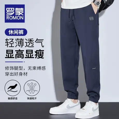 罗蒙休闲裤男士2023新款潮流宽松直筒哈伦裤夏季薄款运动长裤子男商品大图