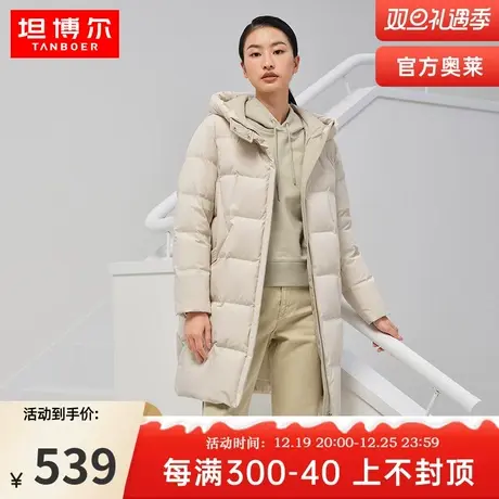 【商场同款】坦博尔奥莱羽绒服女连帽中长款保暖外套冬TB331668图片