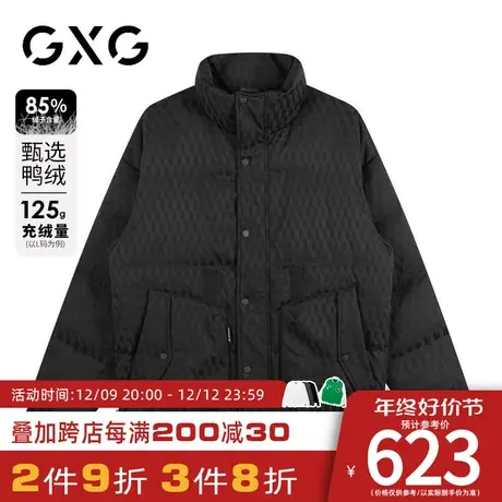【新品】GXG男装23冬季时尚印花男士户外加厚保暖短款立领羽绒服图片